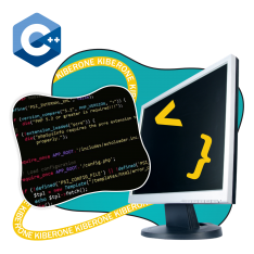 Программирование на С++. Сможет каждый! - КИБЕРшкола программирования для детей, компьютерные курсы для школьников, начинающих и подростков - KIBERone г. Гурьевск