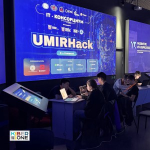 Резиденты KIBERone из Аксая и Азова на межрегиональном хакатоне - КИБЕРшкола программирования для детей, компьютерные курсы для школьников, начинающих и подростков - KIBERone г. Гурьевск